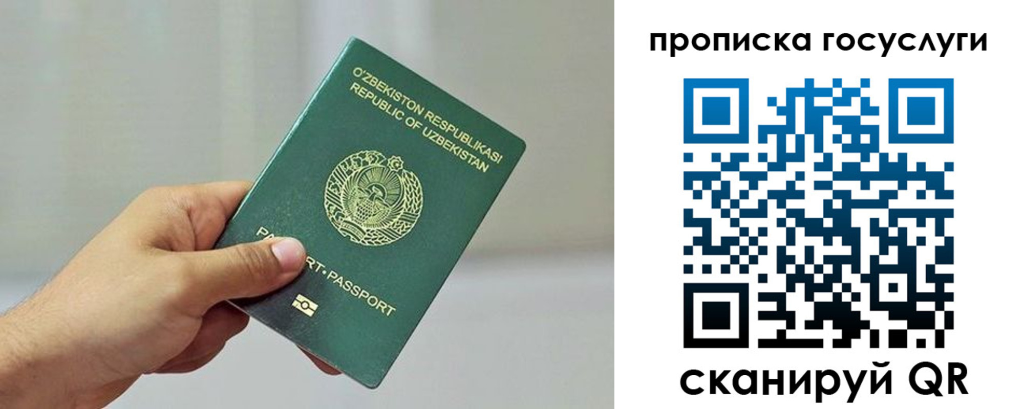 временная регистрация адрес в Нелидово