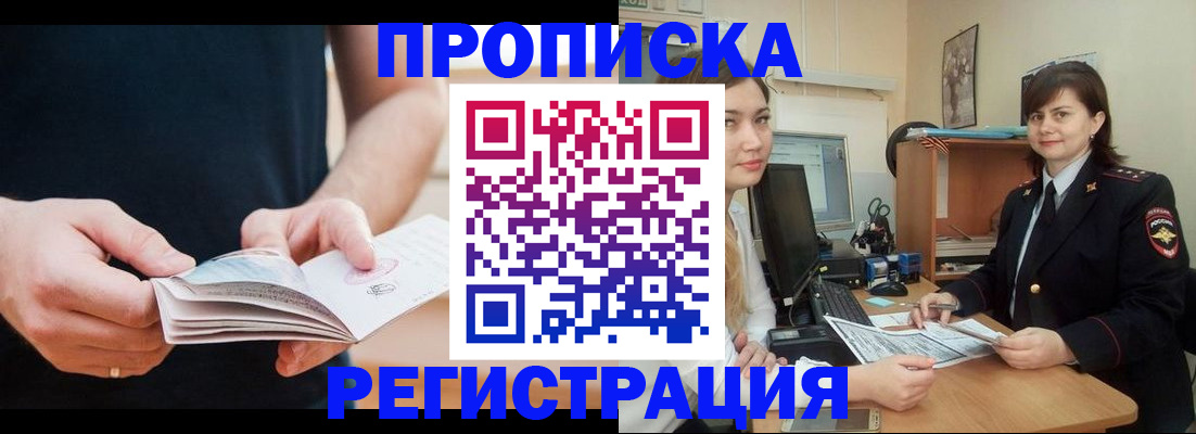 регистрация для школы в Нелидово