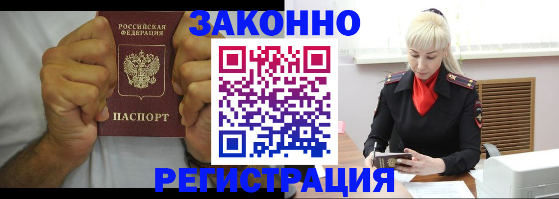 регистрация для школы в Нелидово